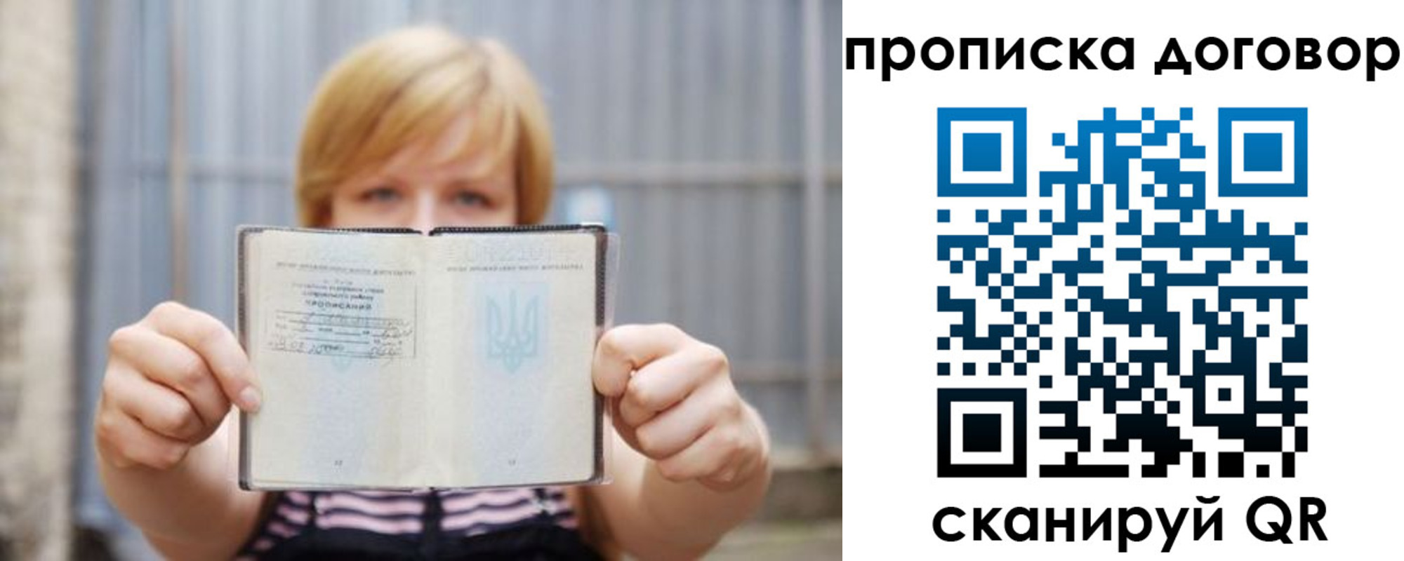 регистрация для школы в Черемхово