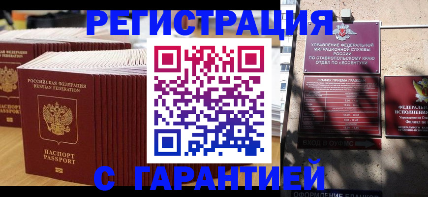форма 3 в Черемхово