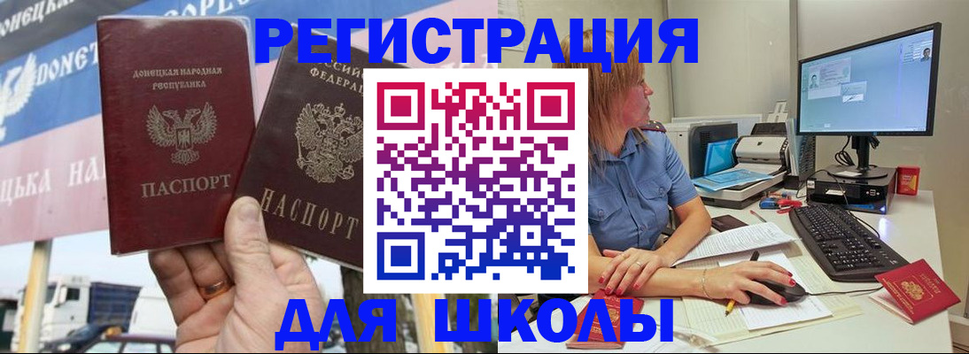 прописка иностранных граждан в Черемхово